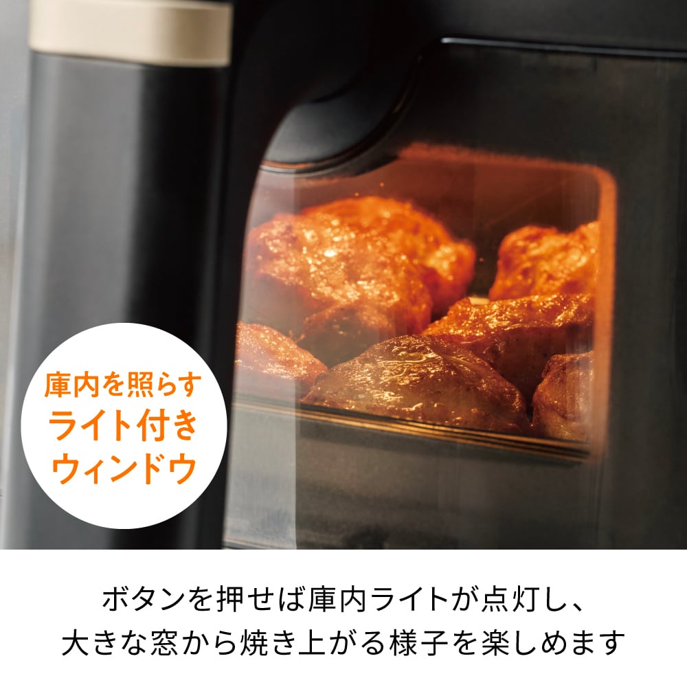 ノベルティ付き】レコルト エアーオーブン 4L / クリームホワイト RAO