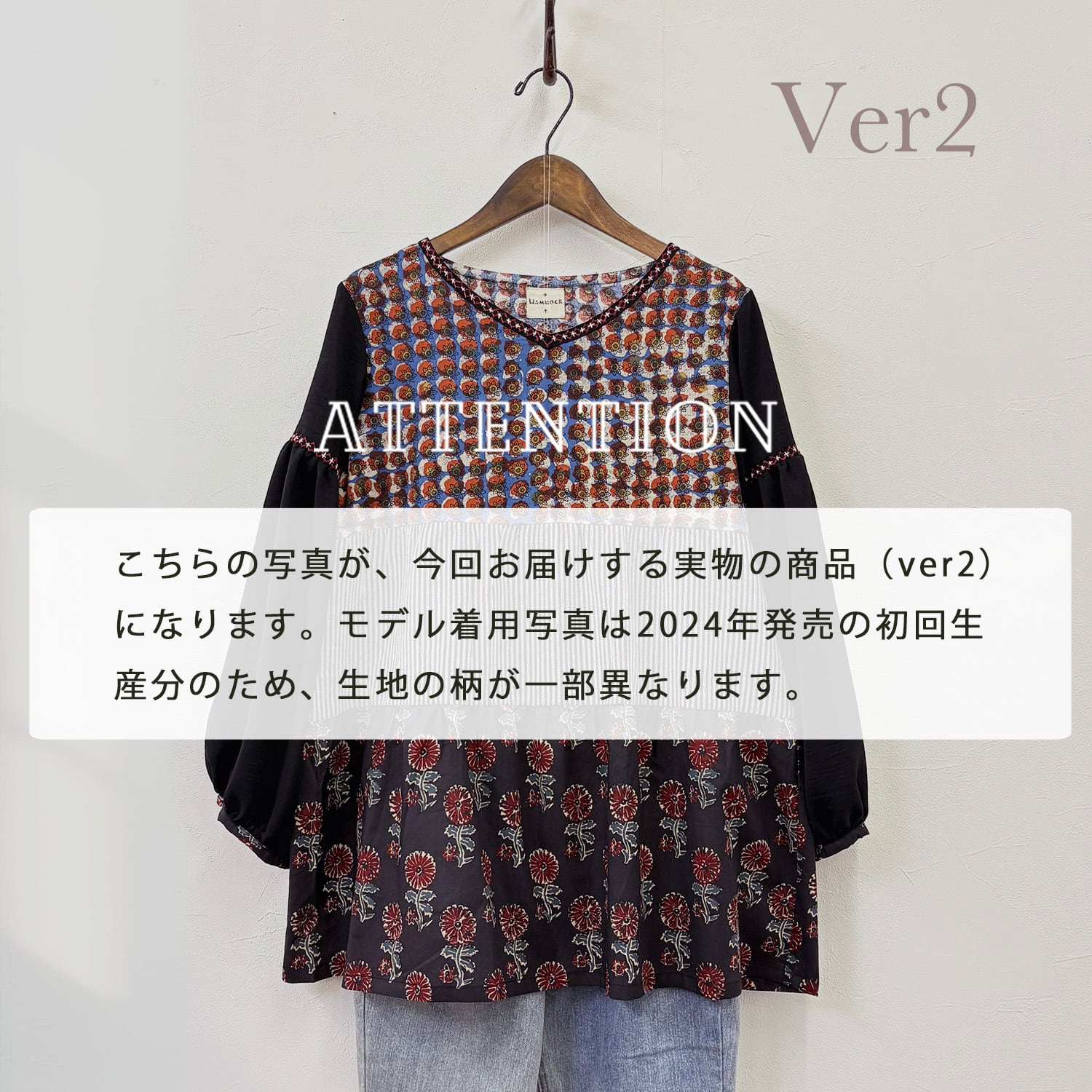 ブロックプリント柄パッチワークティアードチュニック （24w-03