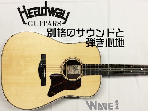 【Headway】HD-531 SF,S-ESU/ATB