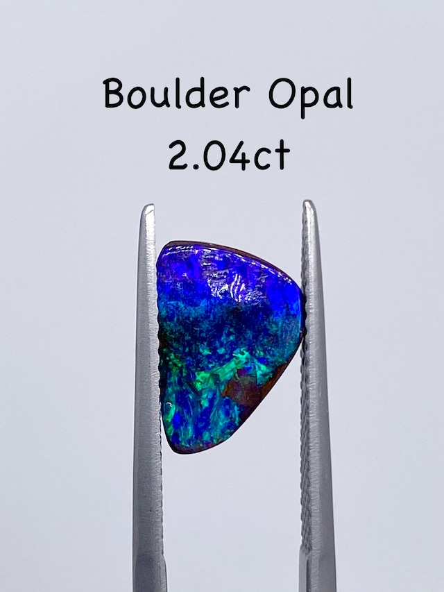 ボルダーオパール 2.04ct ルース