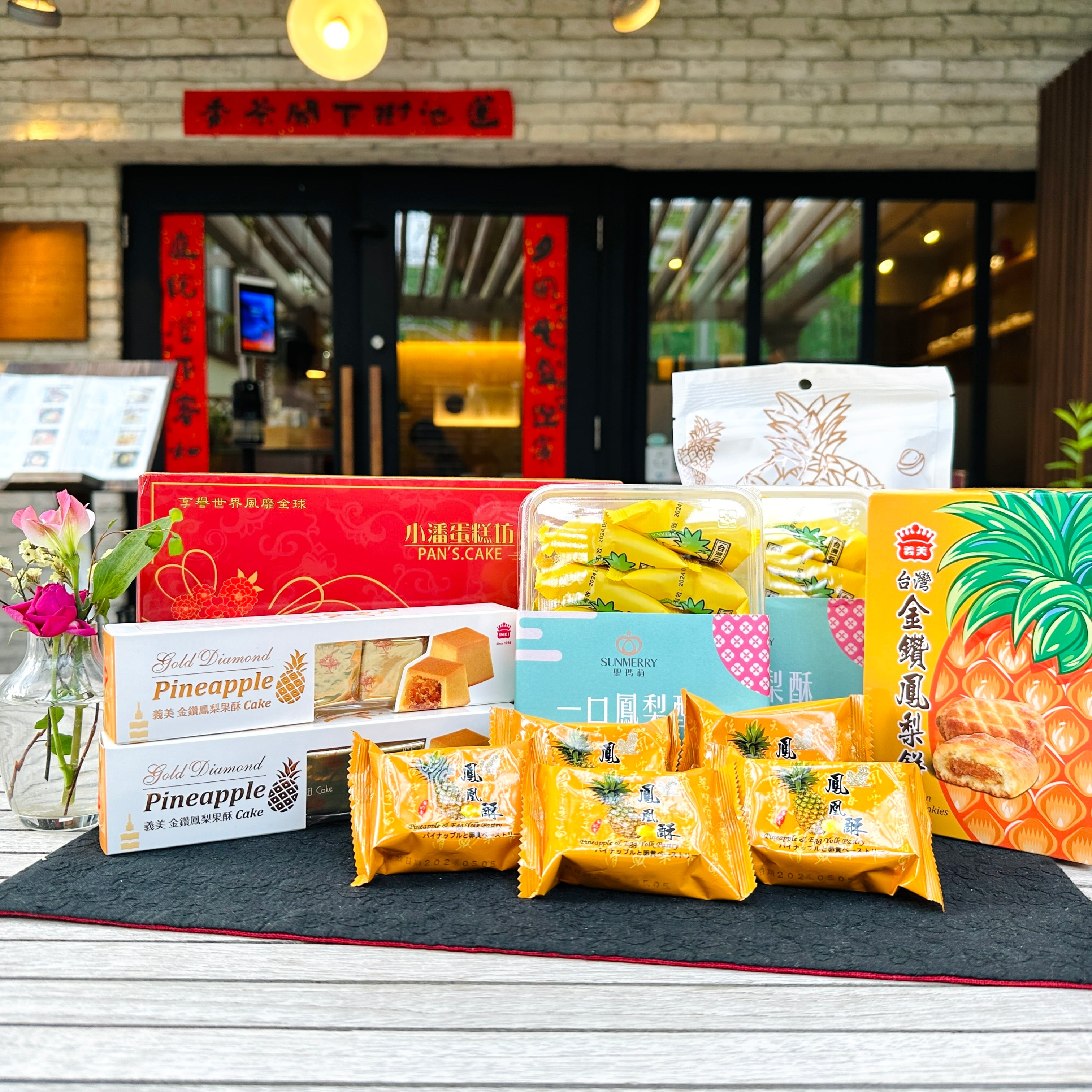 【イベント予約】「台湾グルメ情報交換会」 2025年12月13日（土）10:00〜12:00