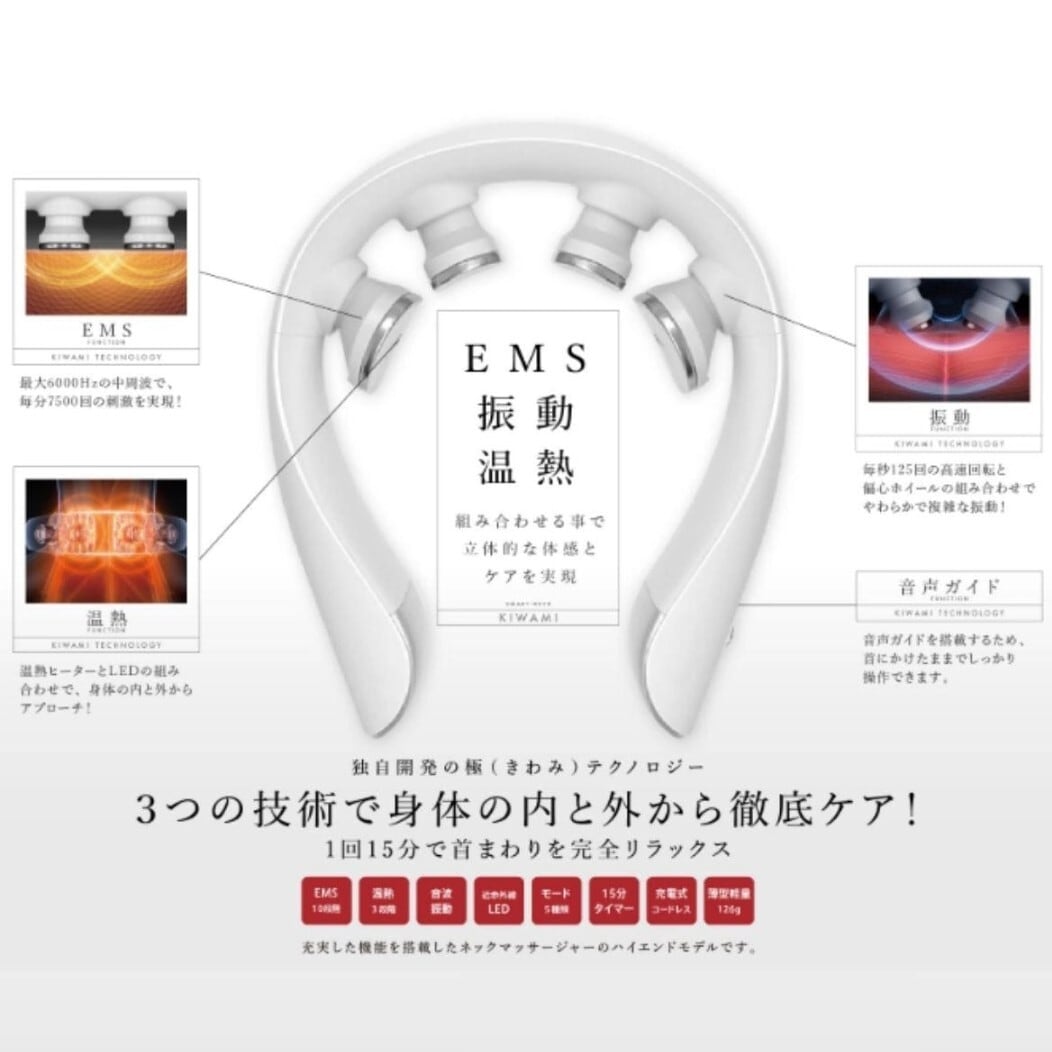 フェムキュット Ⅱ 骨盤底筋と繋がる生活 EMS なでるか | Blossom