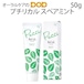 1本　歯みがき粉　プチリカル　スペアミント　50g　フッ素1450ppm配合 メール便不可