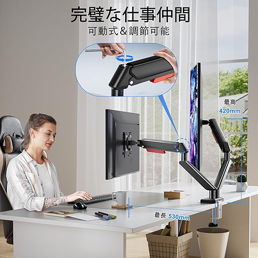 デュアルモニターアーム - トレイ付き、多角度調節可能、13-32インチ デュアルモニターアーム - トレイ付き、多角度調節可能、13-32