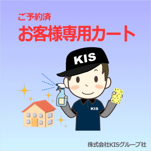 （例）ご提案プラン2022.01.01