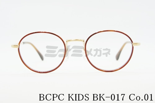 BCPC KIDS キッズ メガネフレーム BK-017 Col.01 43サイズ 46サイズ ボストン ジュニア 子ども 子供 ベセペセキッズ 正規品