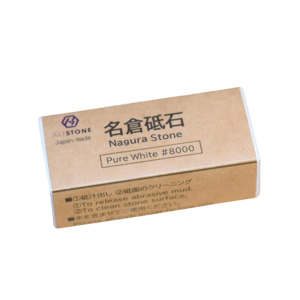 【ALTSTONE 名倉砥石 8000番】 目立て 砥汁出し 目詰まり解消 吸水性 オルトストーン 日本製、◇送料：全国一律無料