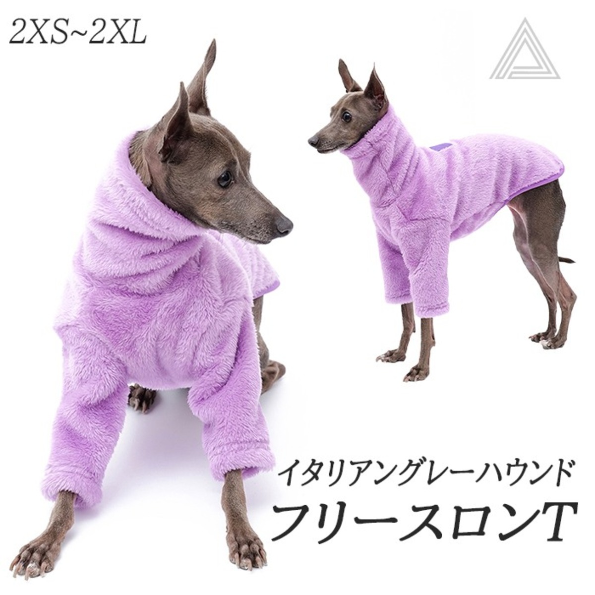イタグレ服 食べん ハイネックロンパース着用お写真