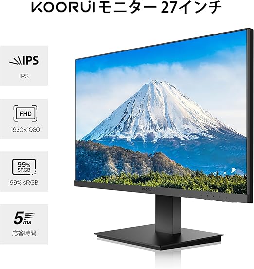 美品　KOORUI 27インチ　WQHD　144Hz 湾曲ゲーミングモニター Amazon.co.jp: KOORUI ゲーミングモニター 27インチ QHD 144HZ 1ms IPS