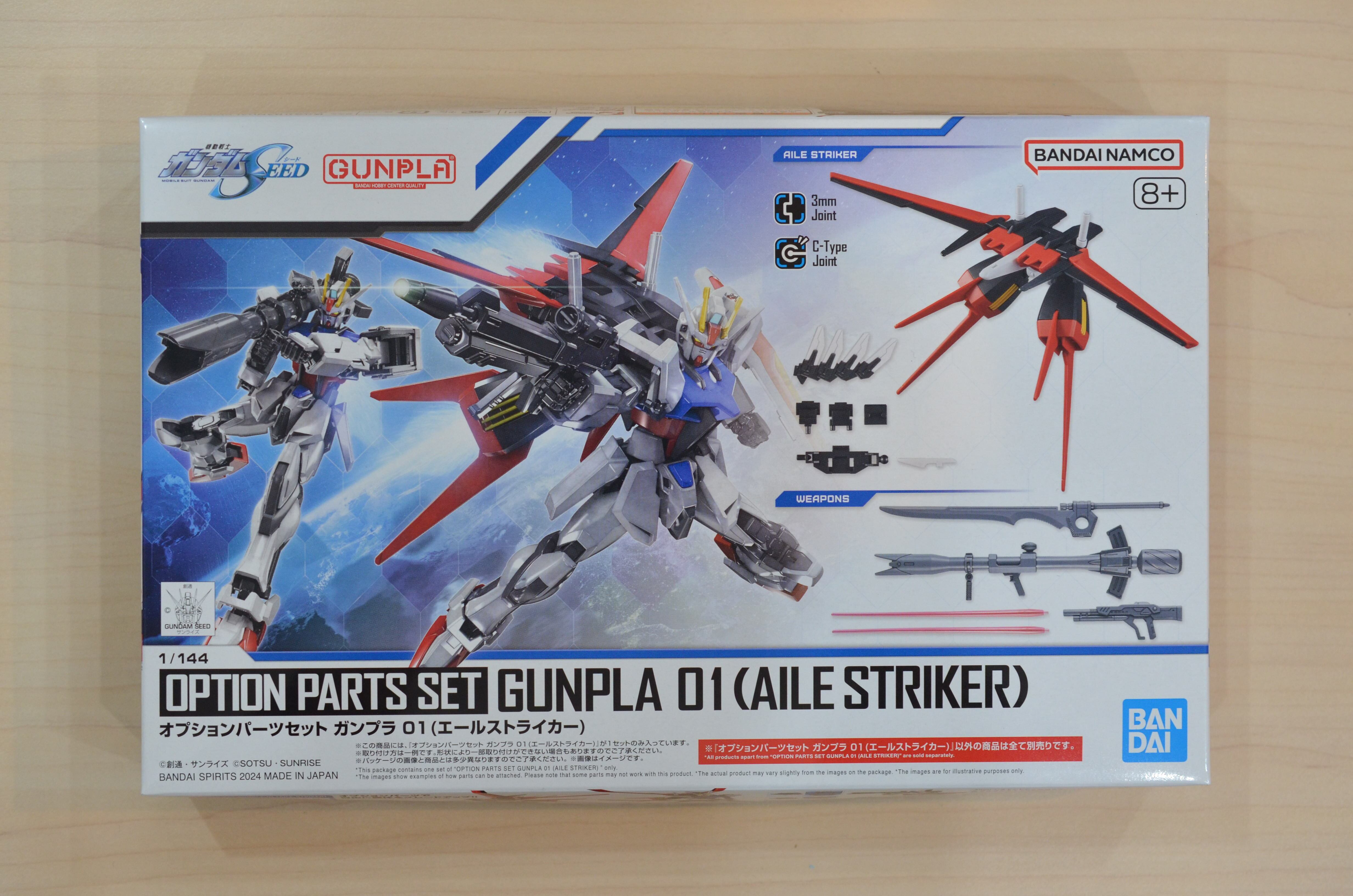 HGUC 263 1/144 レジェンドガンダム | 藤居きもの染色研究所