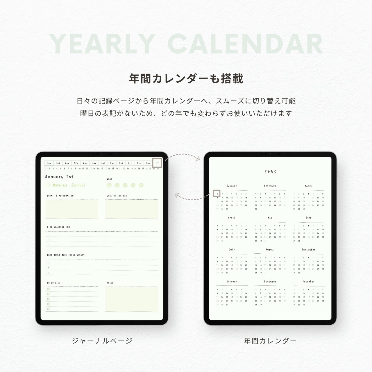 モーニングジャーナル┊︎6色セット┊︎感謝日記┊︎マインドフルネス┊︎リンク付き
