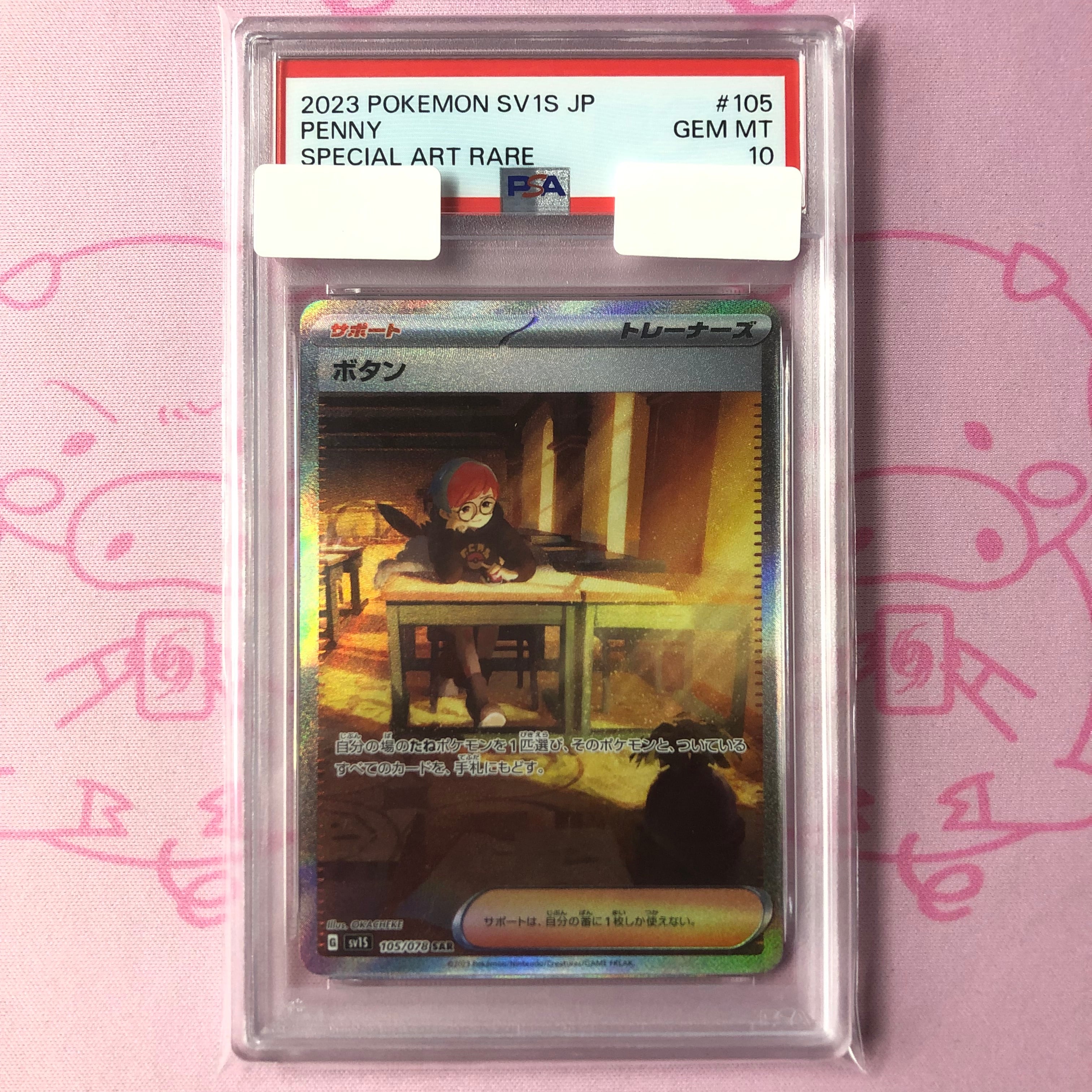 美品】ユニラン(AR) | カードショップ Buu star