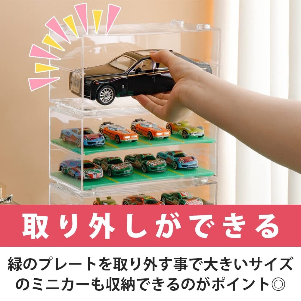 ミニカー コレクション ディスプレイ ケース クリア 透明 アクリル製