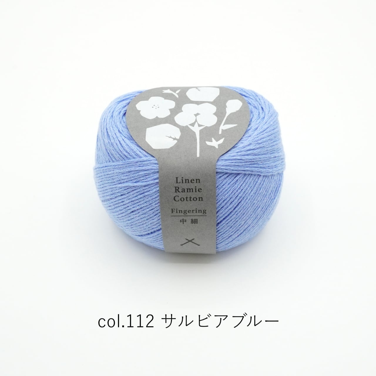 1玉単位】DARUMA リネンラミーコットン 中細 | コトノハ