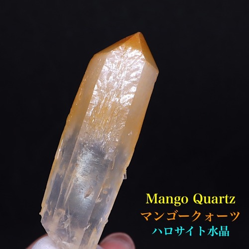 マンゴークォーツ ハロイサイト 水晶 23.6g MQ007 鉱物 天然石 原石 パワーストーン