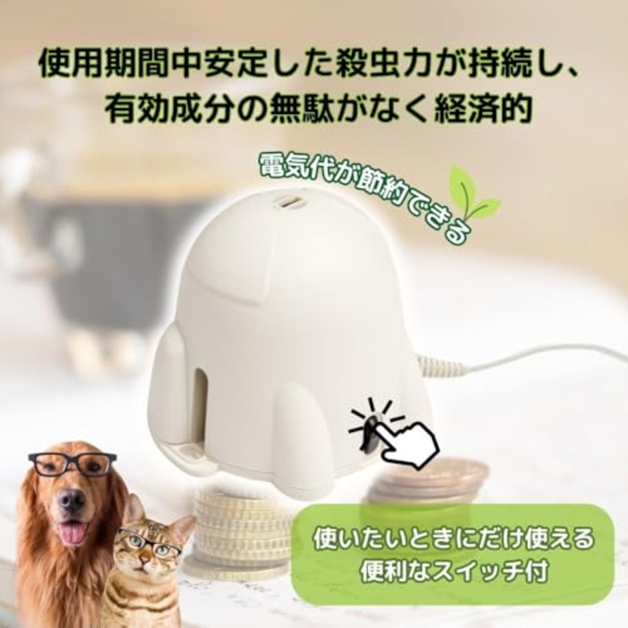 アース・ペット 【動物用医薬部外品】ペット用アースノーマット60取替えボトル 45mL
