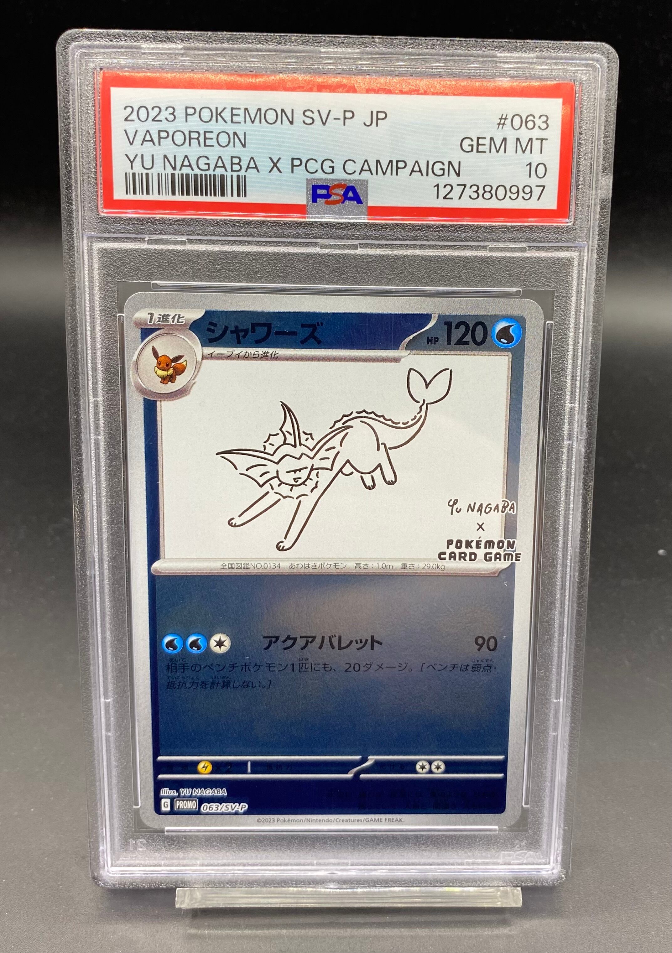 PSA10 イーブイ(YU NAGABA)【P】{062/SV-P} | ワンピース・ポケモン