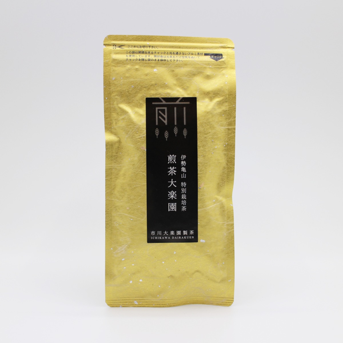 小川流煎茶使用 三字壁 小川流煎茶