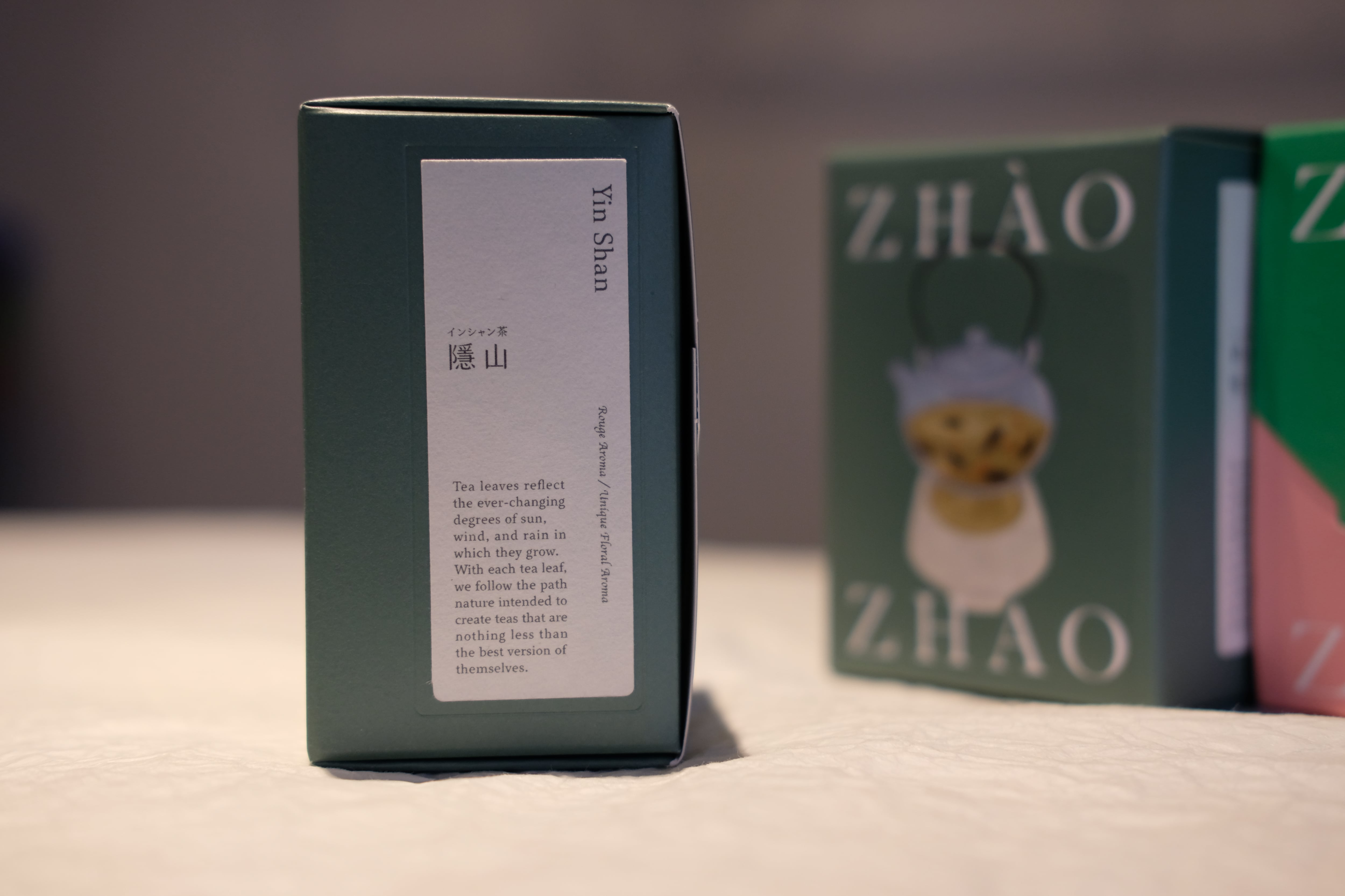 兆兆茶苑zhaozhaotea ｜ 隱山 (茶葉150g） | Ryu Cafe / 習習