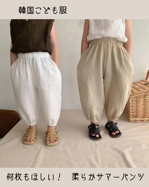 柔らかサマーパンツ