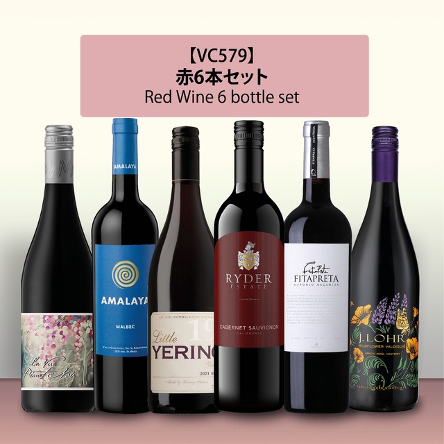 VC Set | ワインバズ Wine Buzz