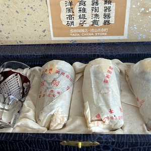 昭和切り子　被せガラスのショットグラス