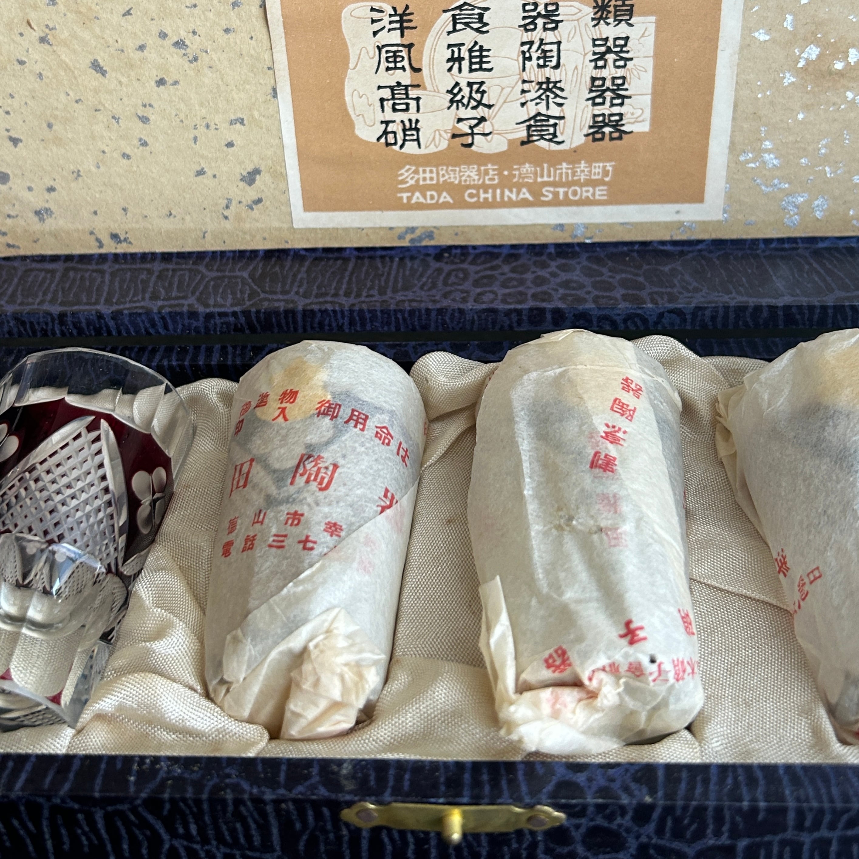 昭和切り子　被せガラスのショットグラス