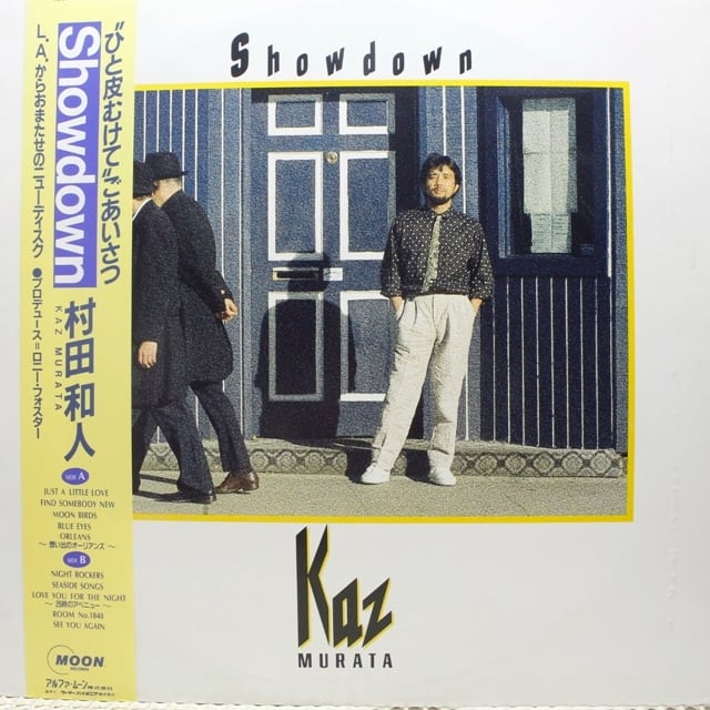 村田和人 / Showdown [MOON-28034] - 画像1