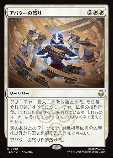 MTG《銀のゴーレム、カーン/Karn, Silver Golem(USG)》日本語 | Pay ID
