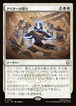 MTG《アバターの怒り/Avatar's Wrath(TLA)》日本語