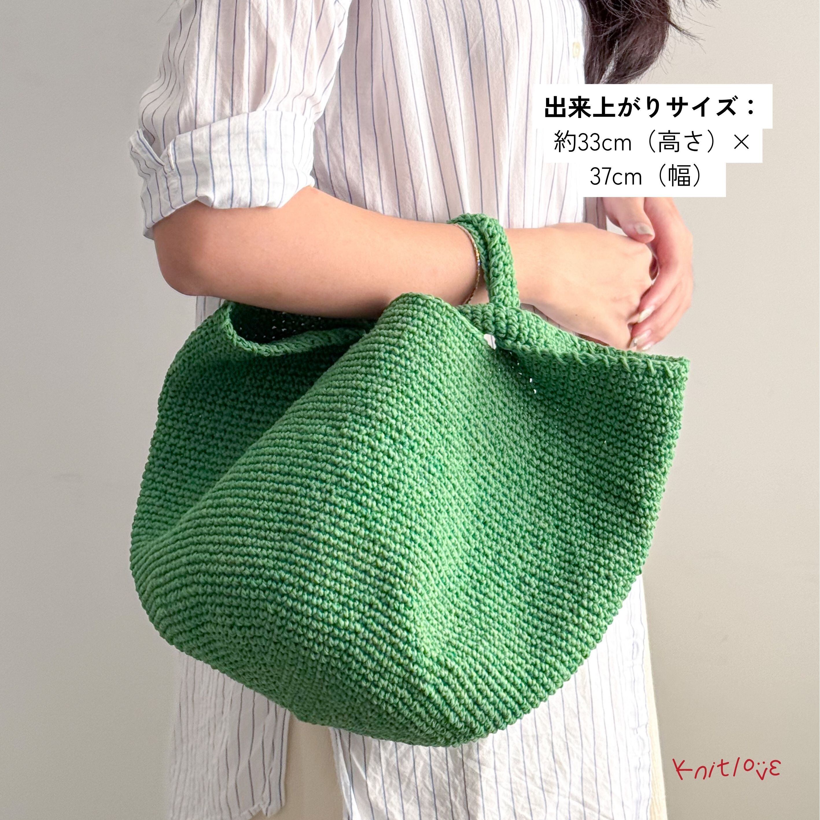 WOOLCLUB韓国 Summer Midi Bag サマーミディバッグ（中）編み物キット