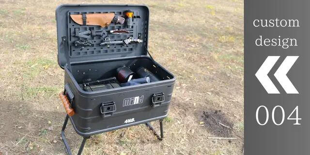 アルミ コンテナ ボックス 30L カスタムベース フルセット 1019 アルミ コンテナ ボックス 30L カスタムベース フルセット