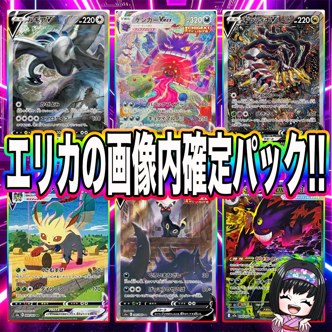 エリカのカードショップ