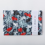 友禅和紙 朱印帖バッグ  （南天／ダークグレー）