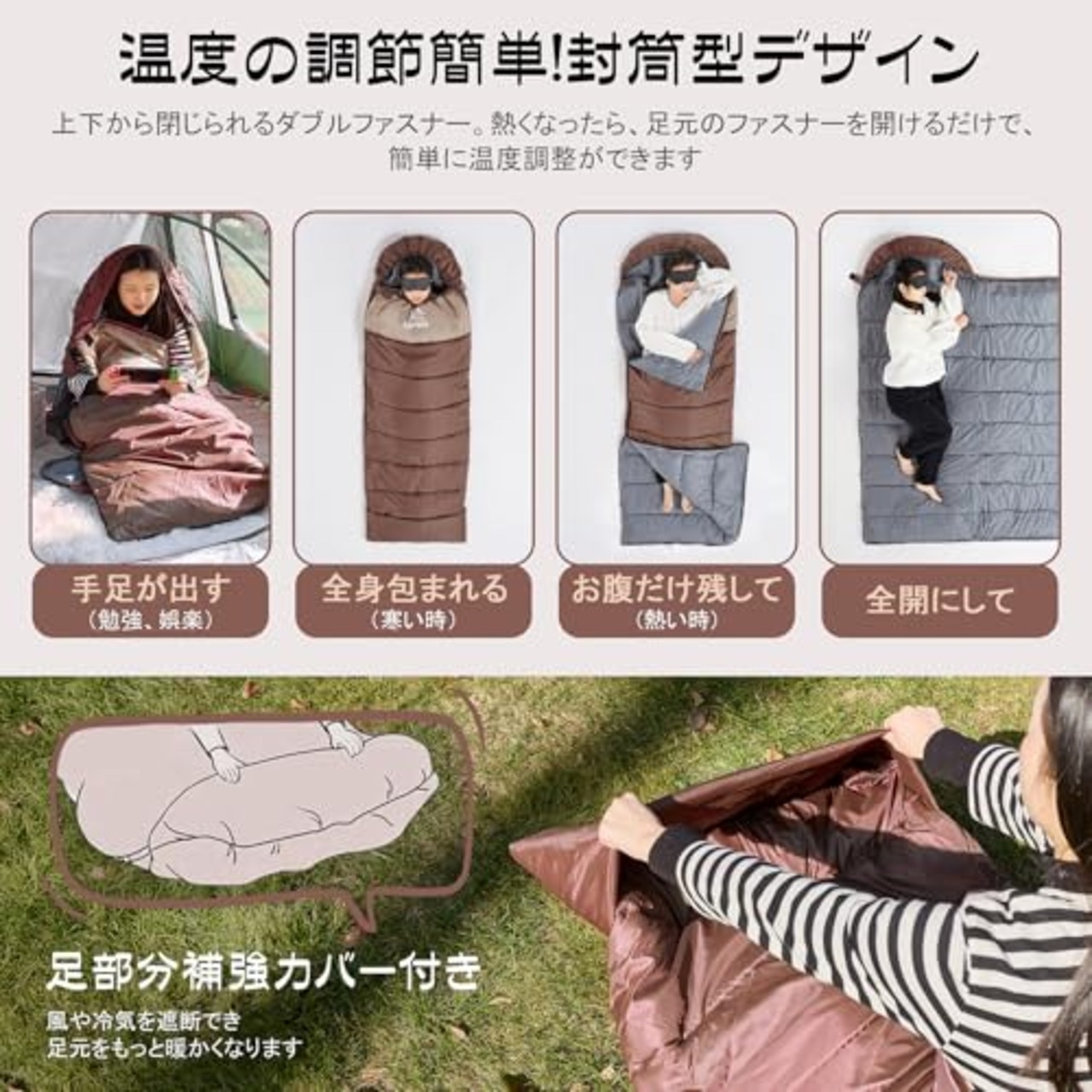 寝袋 シュラフ 冬用 夏用 封筒型 Homiin【足元に二重保温】オールシーズン 枕付き 軽量 コンパクト 1.8Kg 1.4Kg 1.0Kg 簡単収納 保温 防水 快適温度-5℃-25℃ キャンプ 登山 アウトドア 車中泊 防災用 丸洗い可能 春用 秋用 収納袋付き (ブラウン, 1.4kg)
