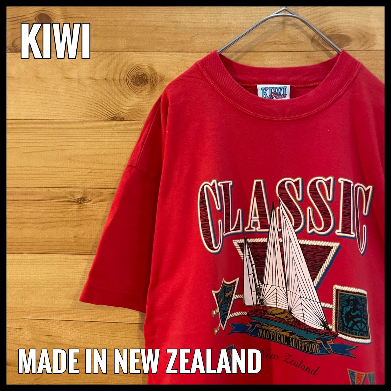 【KIWI】ニュージーランド製 ヨット classic プリント Tシャツ US古着