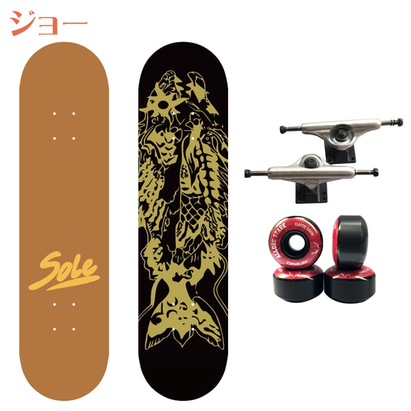 SK∞ エスケーエイト 風 スケートボード スケボー ☆レキ/ランガ SK∞ エスケーエイト 風 スケートボード スケボー ☆レキ/ランガ