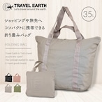 TRAVEL EARTH トラベルアース 折り畳みバッグ 35L 折り畳みトート トートバッグ 軽量 コンパクト 大容量  撥水 TE-13110