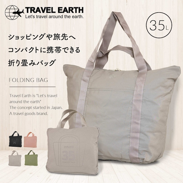 【ピンクカラーのみ】TRAVEL EARTH トラベルアース シークレットポーチ スキミング防止機能 TE-093