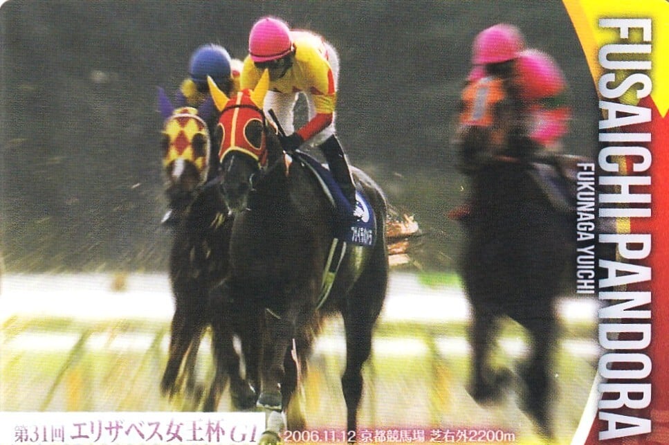 競馬貴重なレアカード SSレア | カードショップ うるま屋