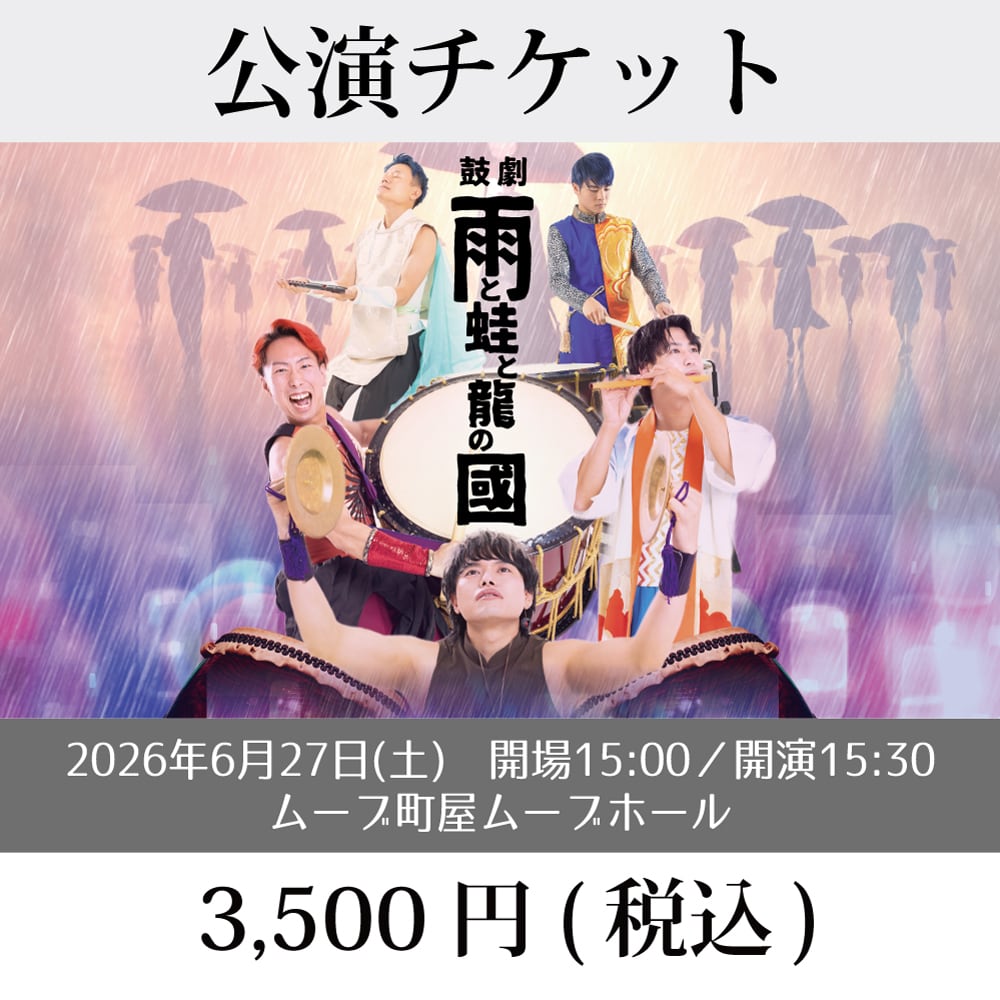 美しい「徳島・阿波翡翠」採取ガイドチケット販売！ | Pay ID