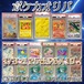 ポケカオリパ  1/3で25thPSA10！　11800円　ポケモンカードゲーム