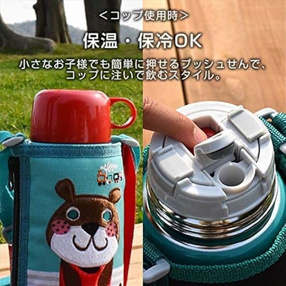 タイガー魔法瓶(TIGER) タイガー 水筒 600ml 直飲み コップ 付