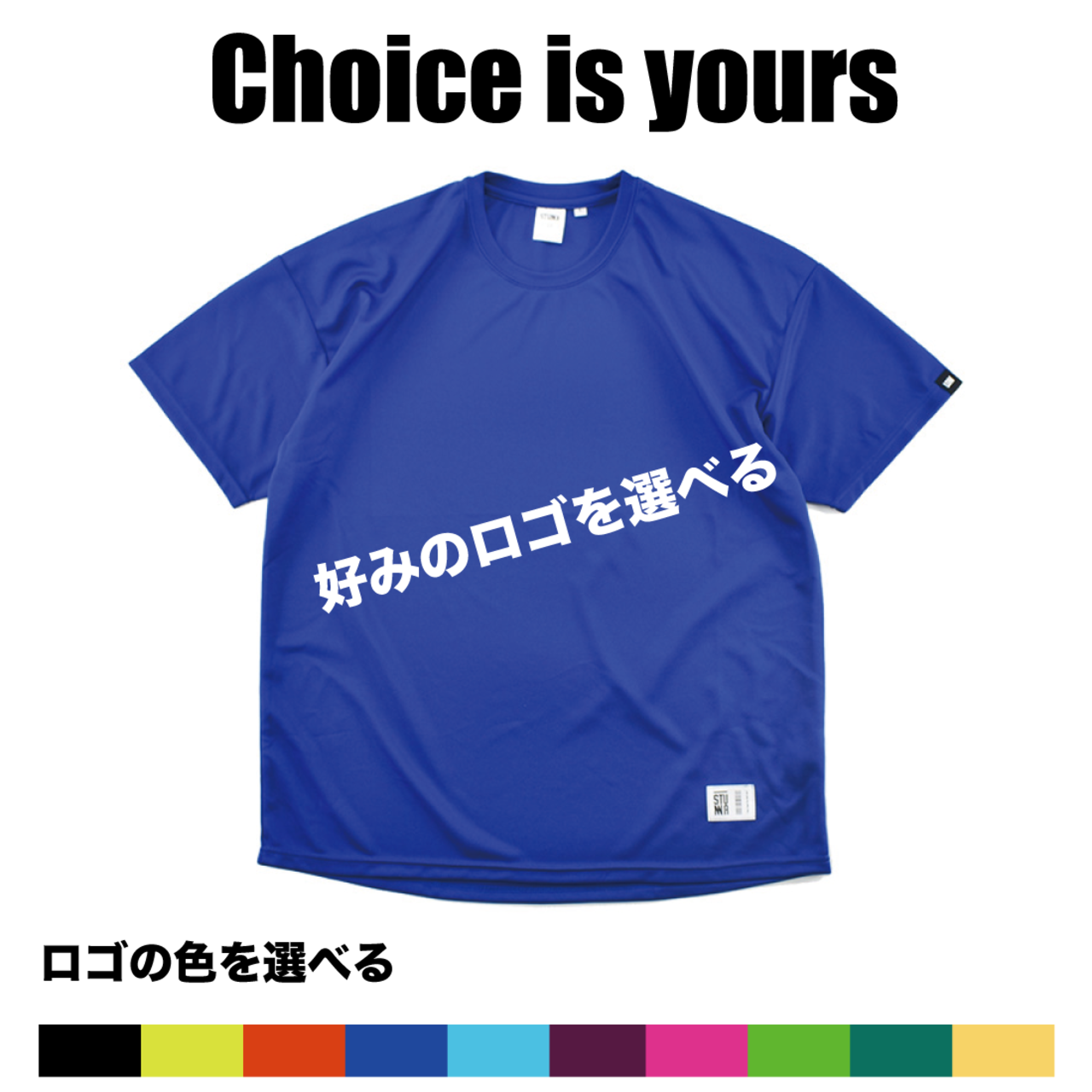 Choice is yours T-shirts : ディープブルー : ロゴ選択、ロゴ色選択、