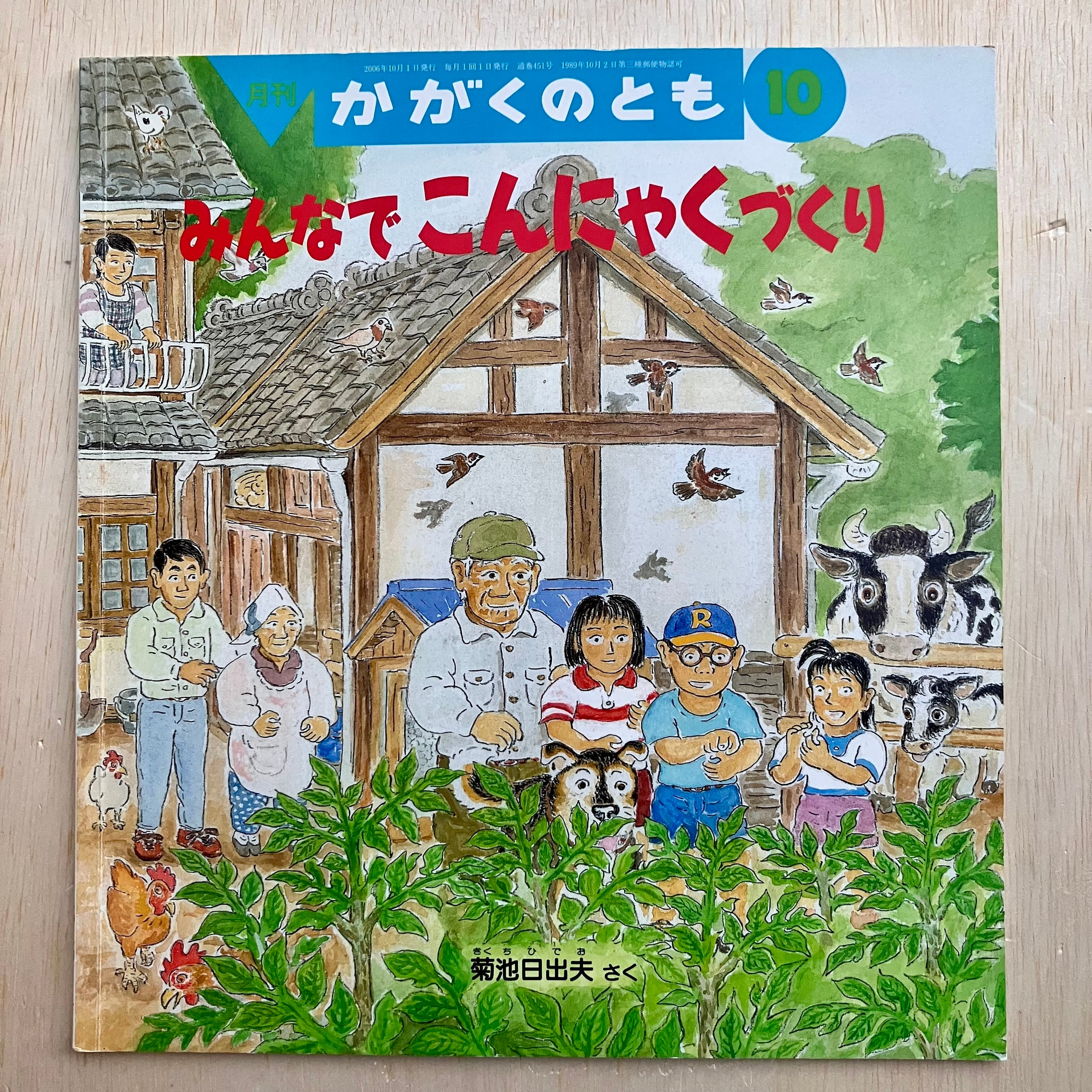 三島由紀夫・花ざかりの森・七丈書院・初版 花ざかりの森 昭和19年初版 作：三島由紀夫｜長島書店オンライン
