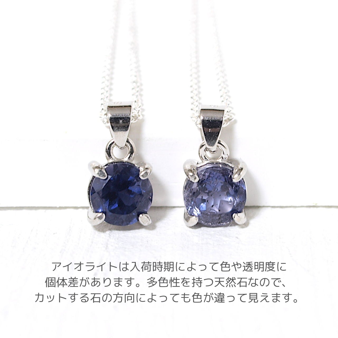 アイオライトプチネックレス（silver925） | Natural Style