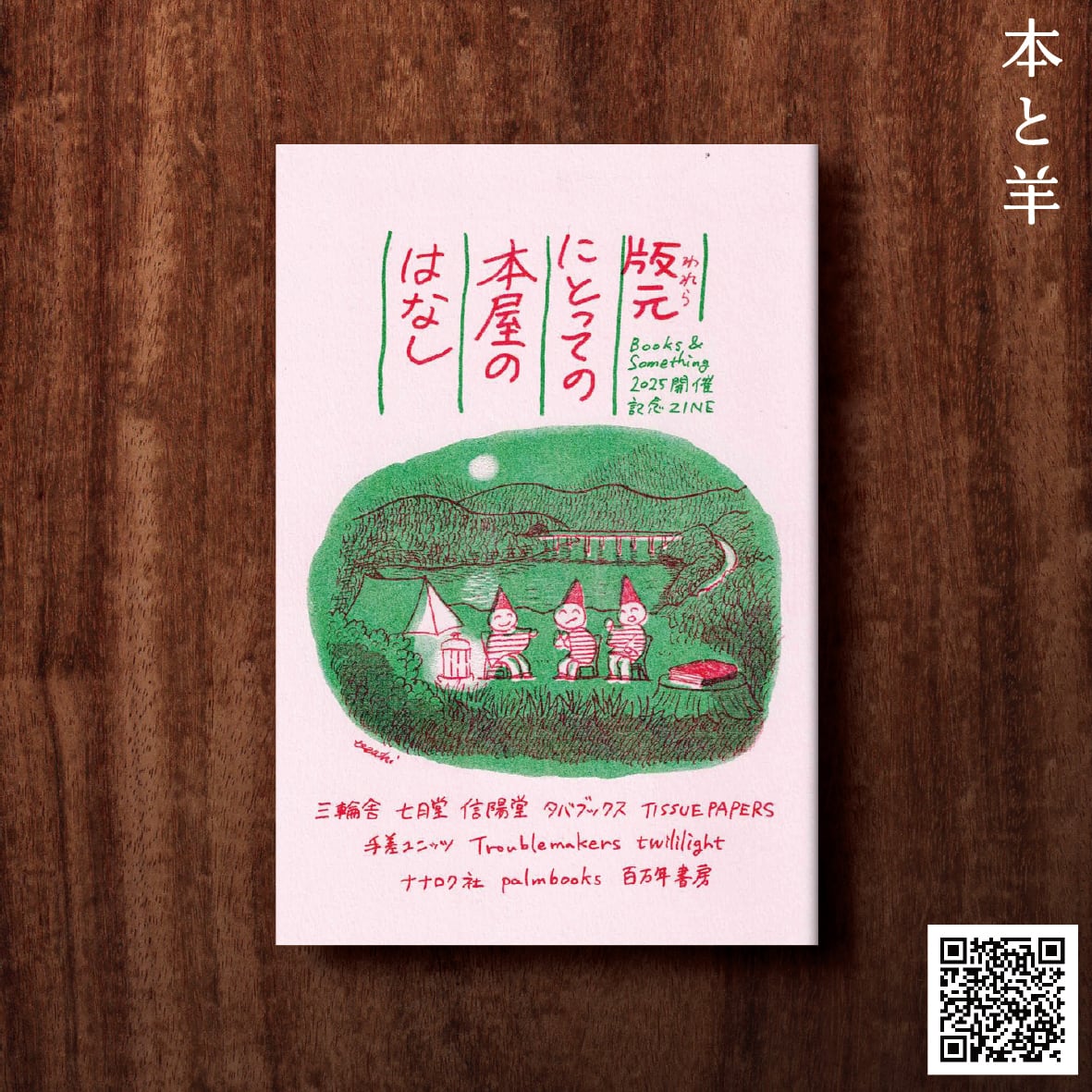 【模写】緑屋■i9*a 掛軸 無地箱付 田能村直入 『赤壁図』/絹本 掛け軸 02125#100 Yahoo!オークション -「絹本軸装」(掛軸) (書)の落札相場・落札価格