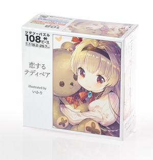 オリジナルジグソーパズル【恋するテディベア】108P / いかり