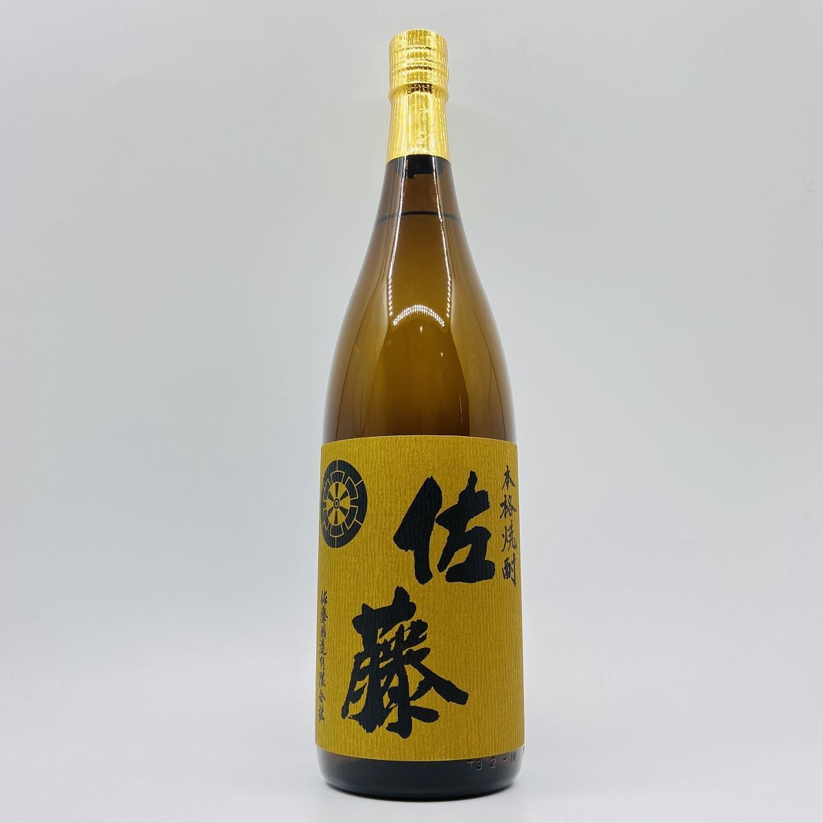 佐藤 25° 1800ml さとう 焼酎 佐藤酒造 麦焼酎