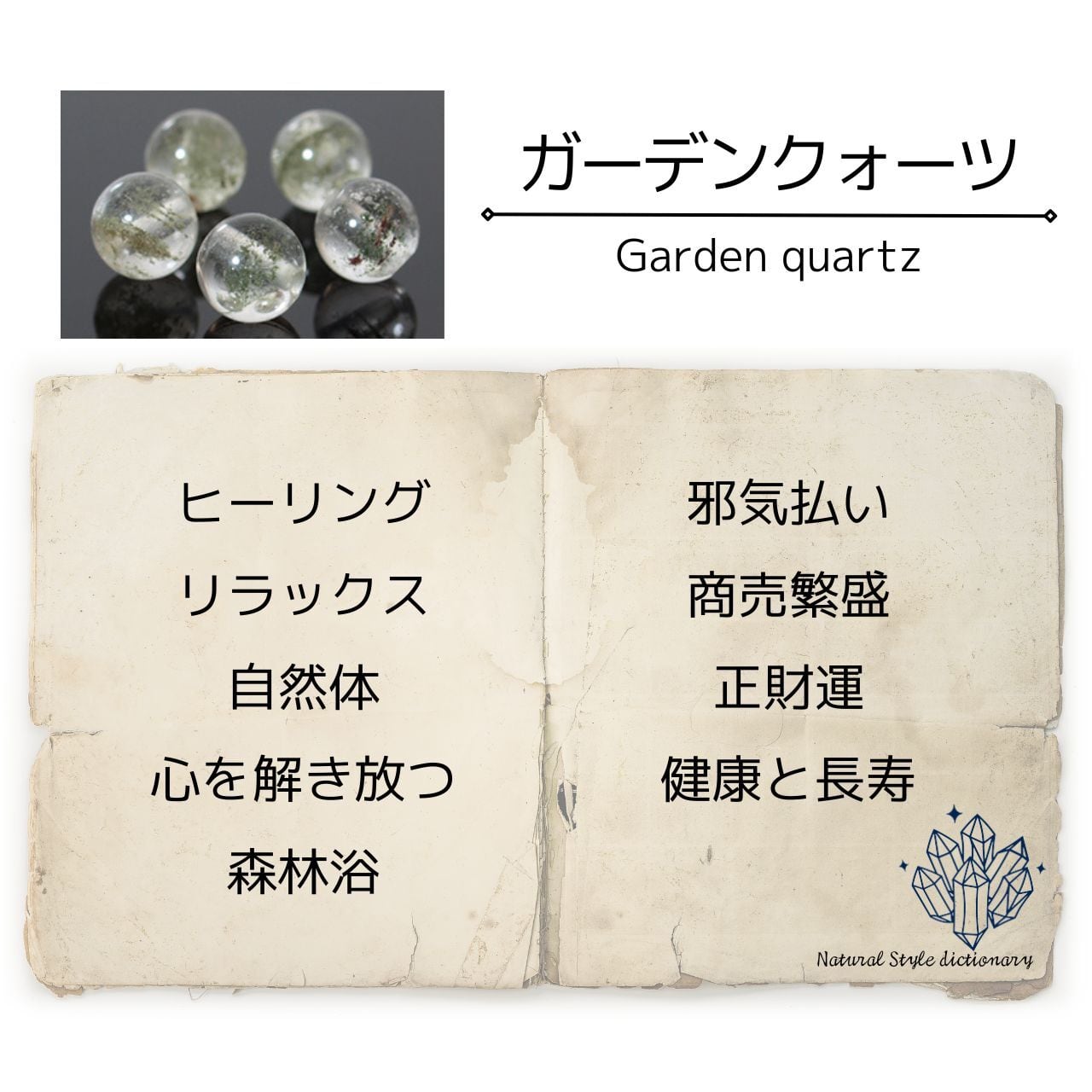 シトリン＋ルチルクォーツ＋ガーデンクォーツペンダントトップ